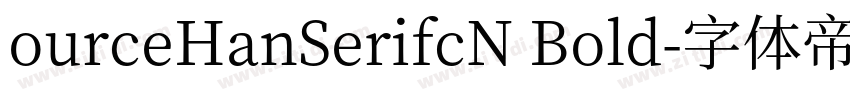 ourceHanSerifcN Bold字体转换